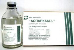 Аспаркам-L, раствор для внутривенного введения 45.2 мг/мл+40 мг/мл 10 мл 10 шт ампулы