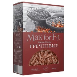 Макароны, Mak for Fit (Мак фо Фит) 400 г с обогащающими добавками гречневые