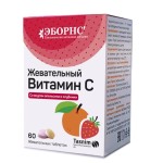 Жевательный витамин С, Aborns (Эборнс) табл. 500 мг / 870 мг №60 БАД со вкусом апельсина и клубники