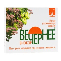 Вечернее валериана, хмель, мята, др. 0.18 г №30