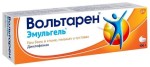 Вольтарен Эмульгель, гель для наружного применения 2% 100 г 1 шт круглая крышка