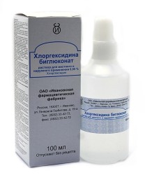 Хлоргексидина биглюконат р-р д/местн. и наружн. прим. 0.05% 100 мл 1 шт.